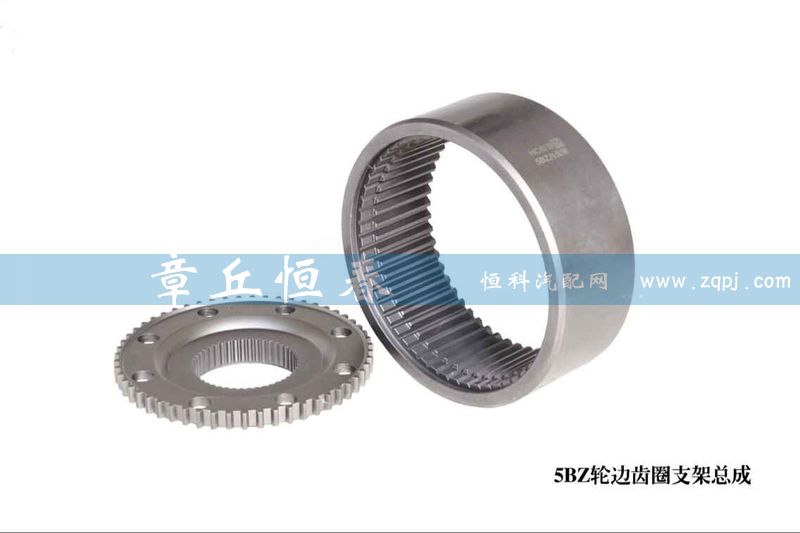 ,5BZ轮边内齿圈支架,山东恒春机械制造有限公司