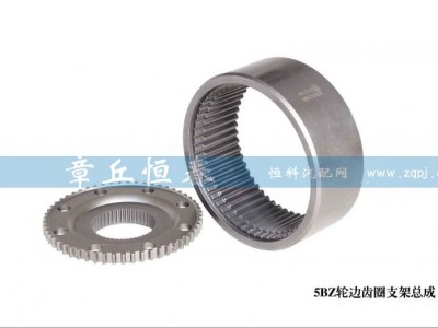 ,5BZ轮边内齿圈支架,山东恒春机械制造有限公司