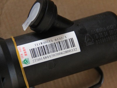 711W30715-6152,离合器总泵,济南冠泽卡车配件营销中心