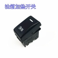 X3000駕駛室油箱加熱開關(guān)