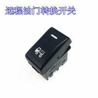 X3000駕駛室遠程油門轉(zhuǎn)換開關(guān)