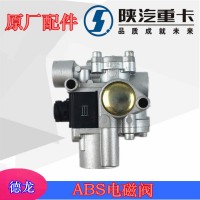 ABS電磁閥DZ95189711105