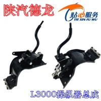 L3000操縱器總成DZ98149240064
