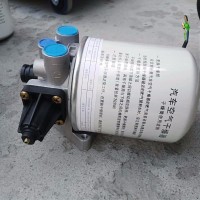 WG9000360521空气干燥器代理重汽配件备货