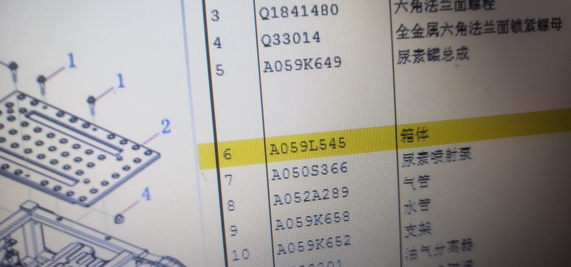 微信圖片_20201126135131