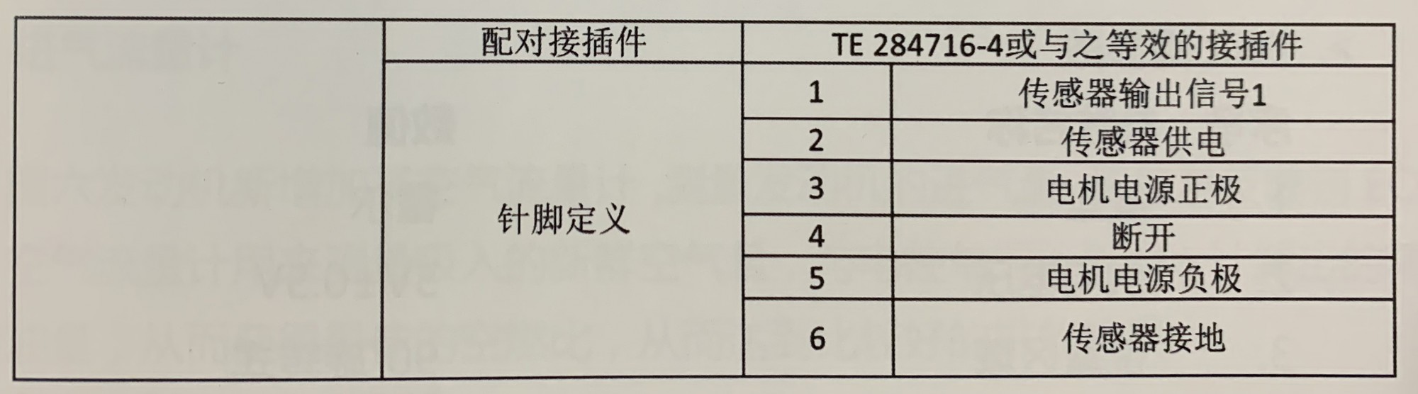 微信图片_20201126144836