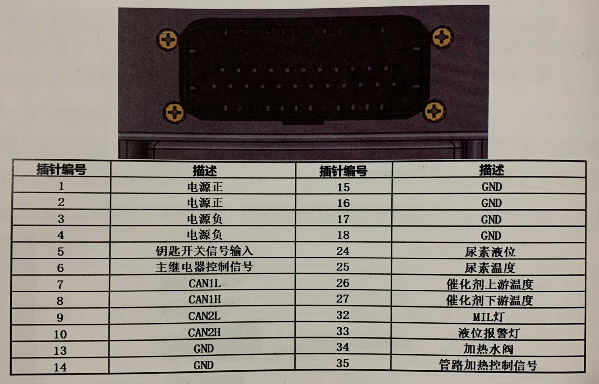 微信图片_20201126161154