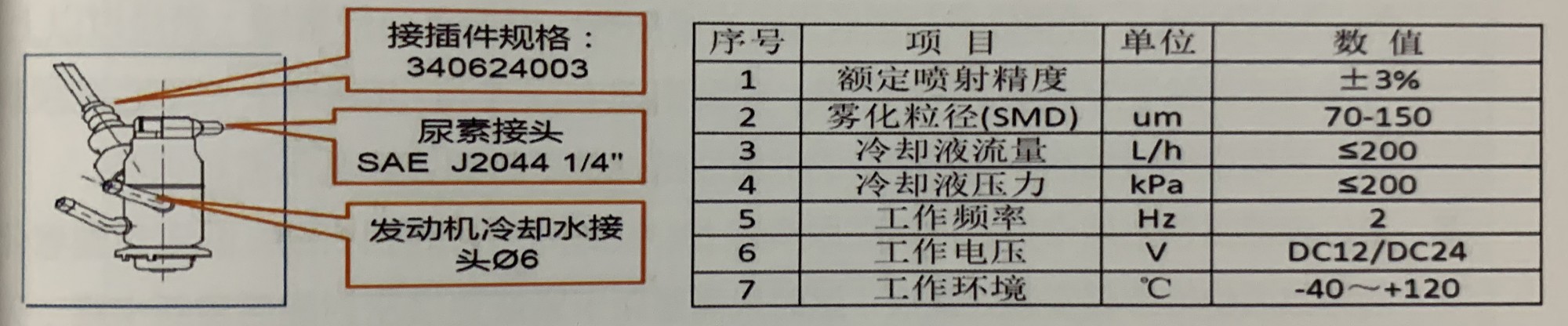 微信图片_20201126161159