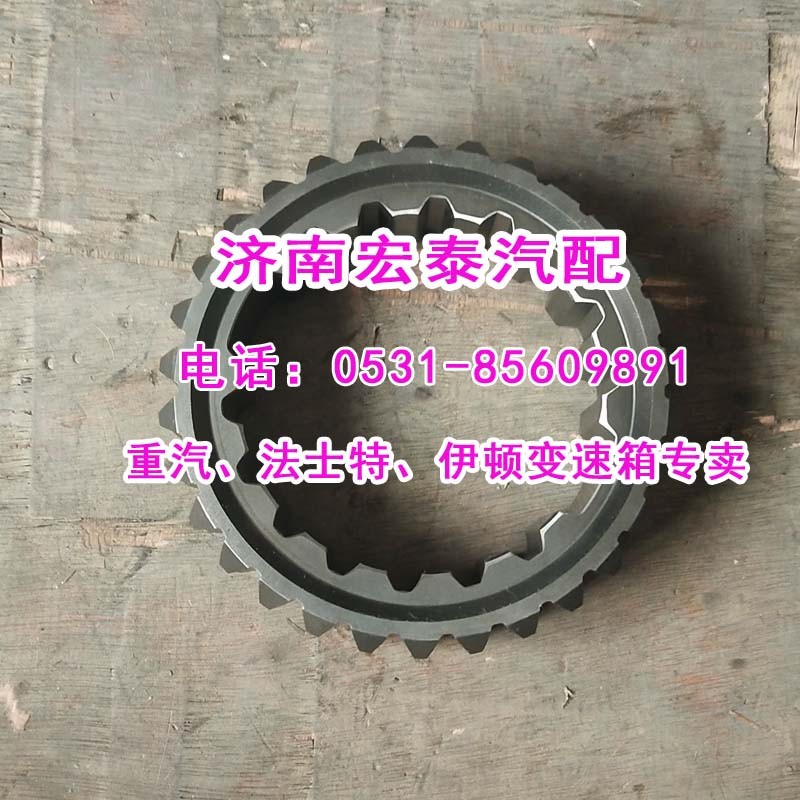 7DS180-1701109倒一二三档滑套矿车用/7DS180-1701109