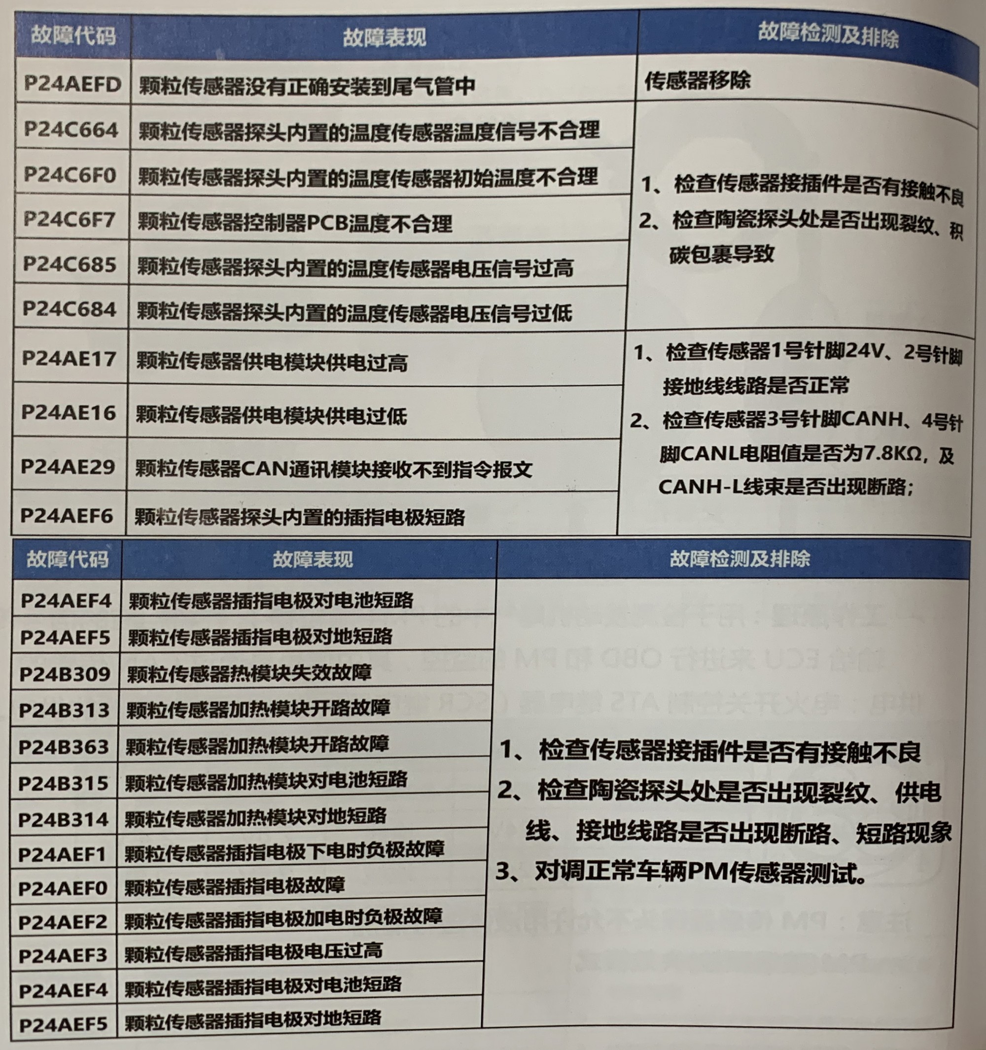 微信图片_20201127142053