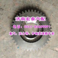7DS180-1701116-1一軸齒輪法士特七檔礦車(chē)