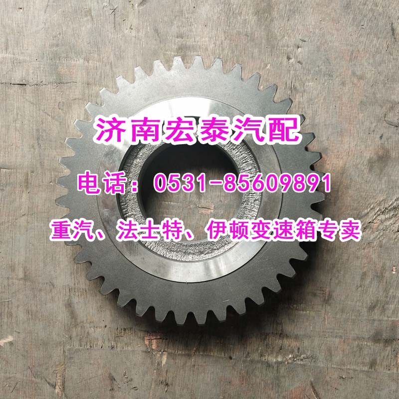 7DS180-1701116-1,一轴齿轮法士特七档矿车,济南宏泰变速箱专营店