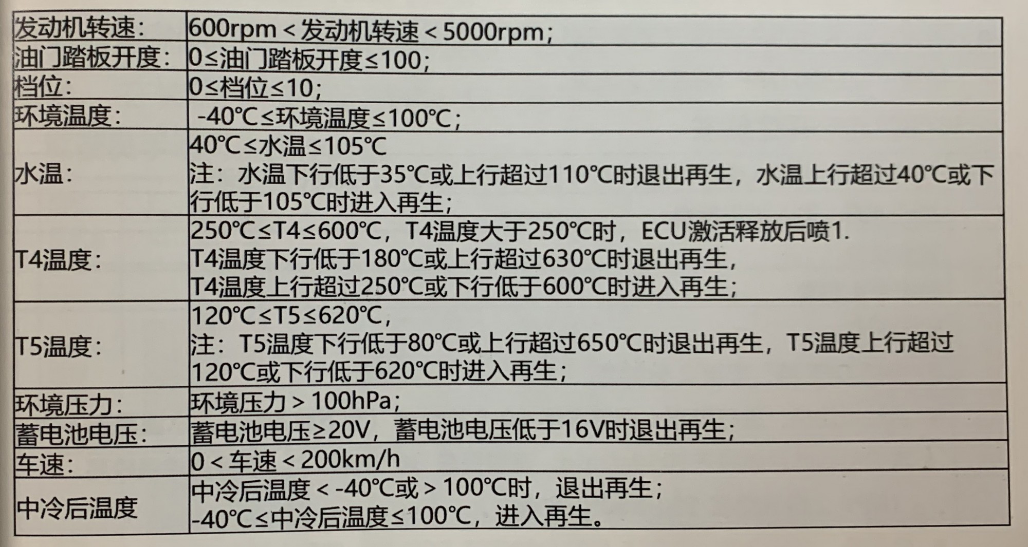 微信图片_20201127142128