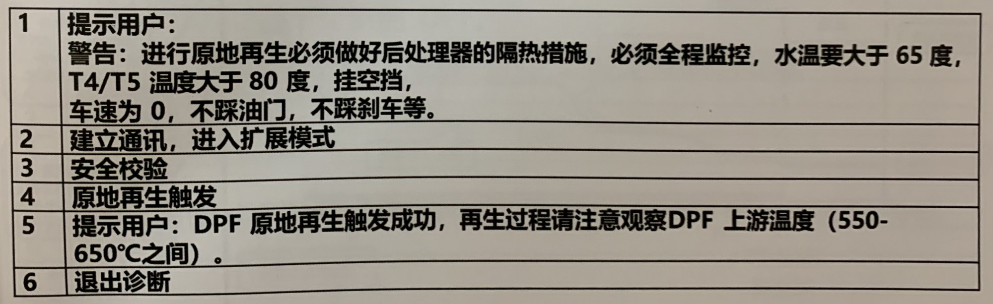 微信图片_20201127142131