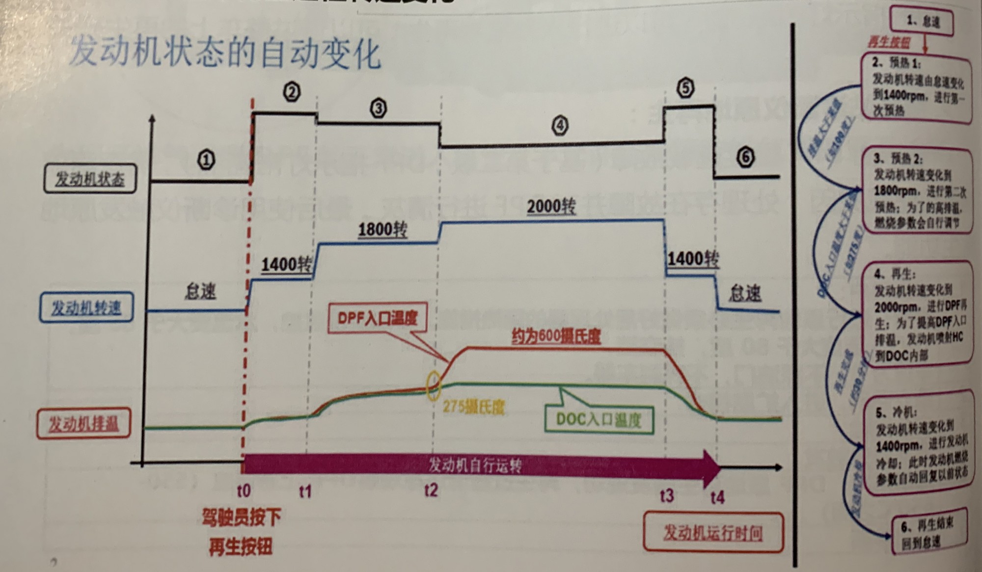 微信图片_20201127142153