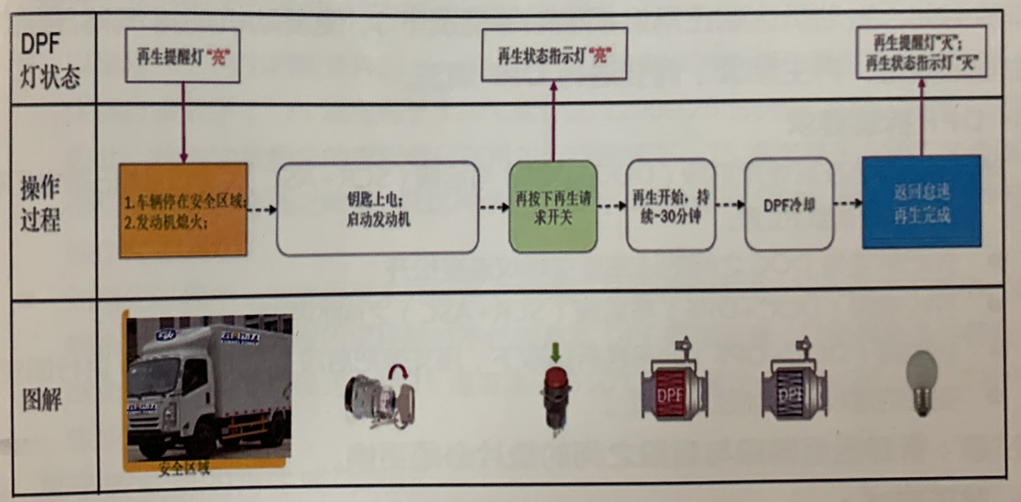 微信图片_20201127142159