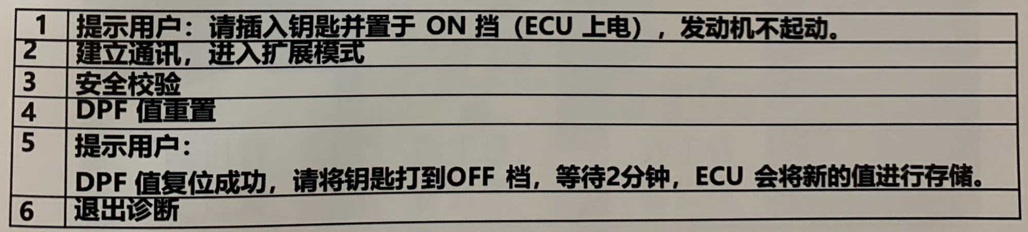 微信图片_20201127142203