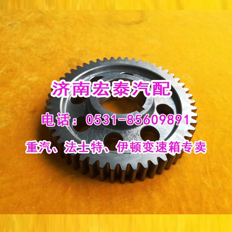 7DS180-1701056中間軸傳動齒輪7檔礦車/7DS180-1701056