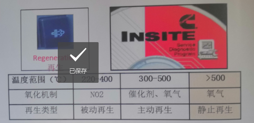 微信截图_20201127142405