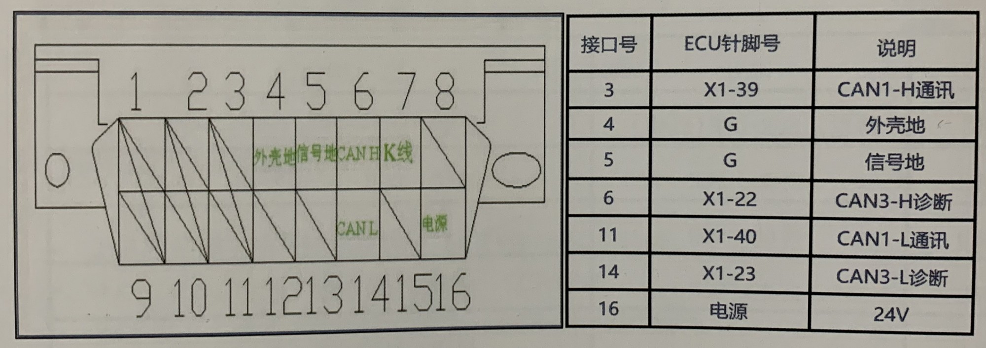 微信图片_20201129095634