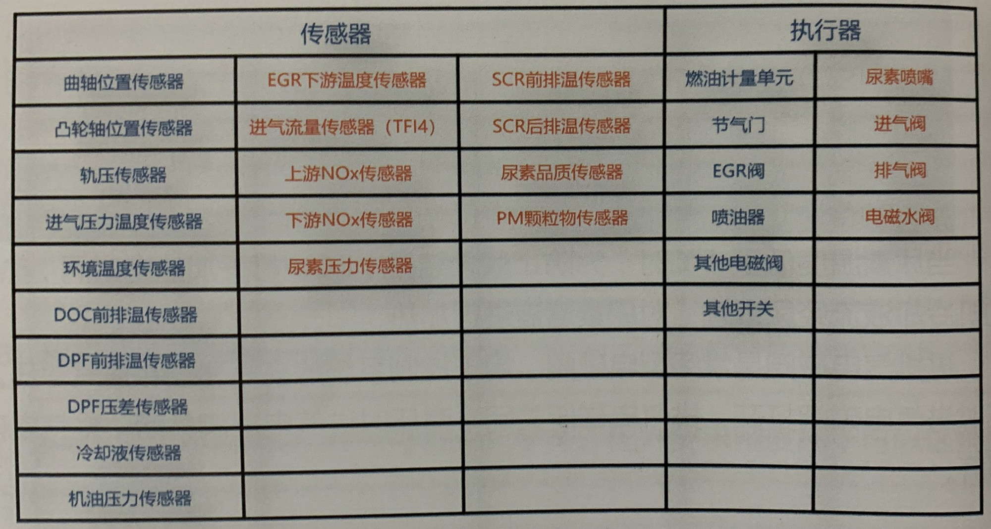 微信图片_20201129095713