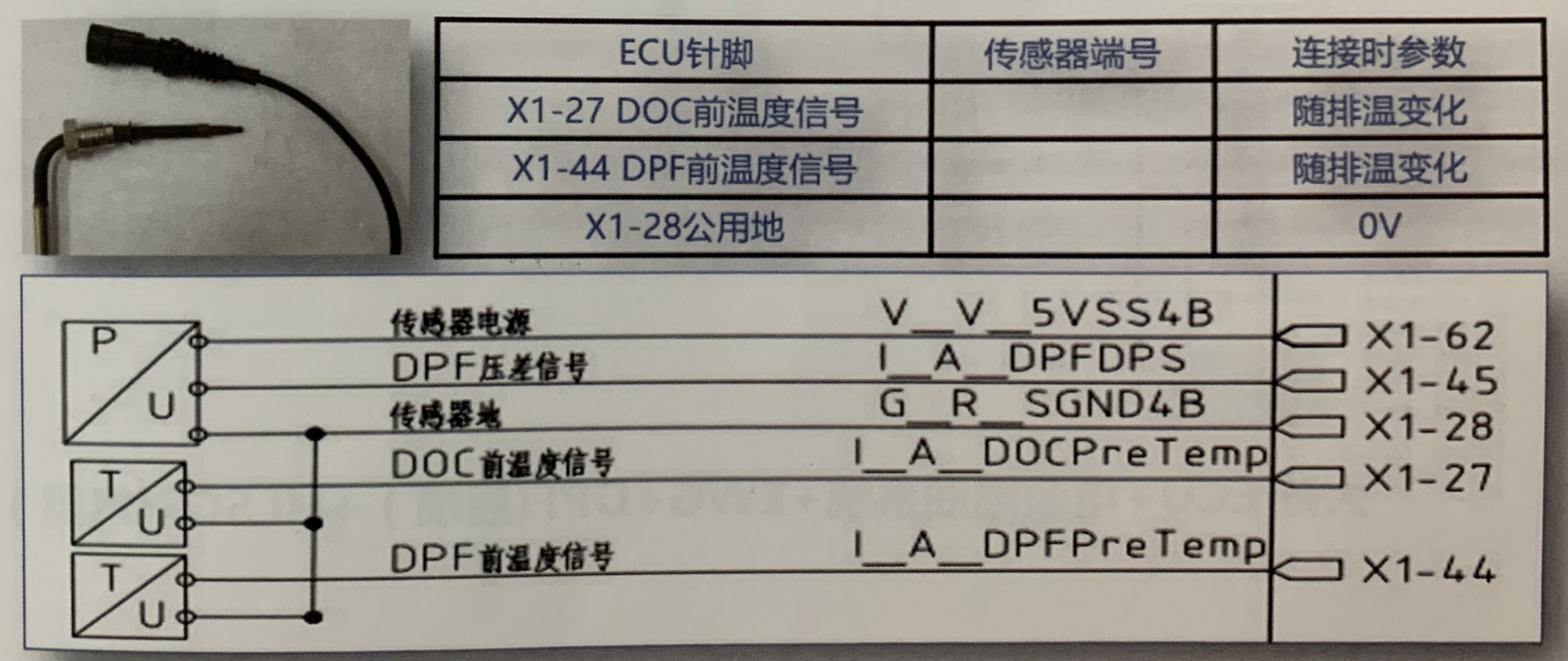 微信图片_20201129095736
