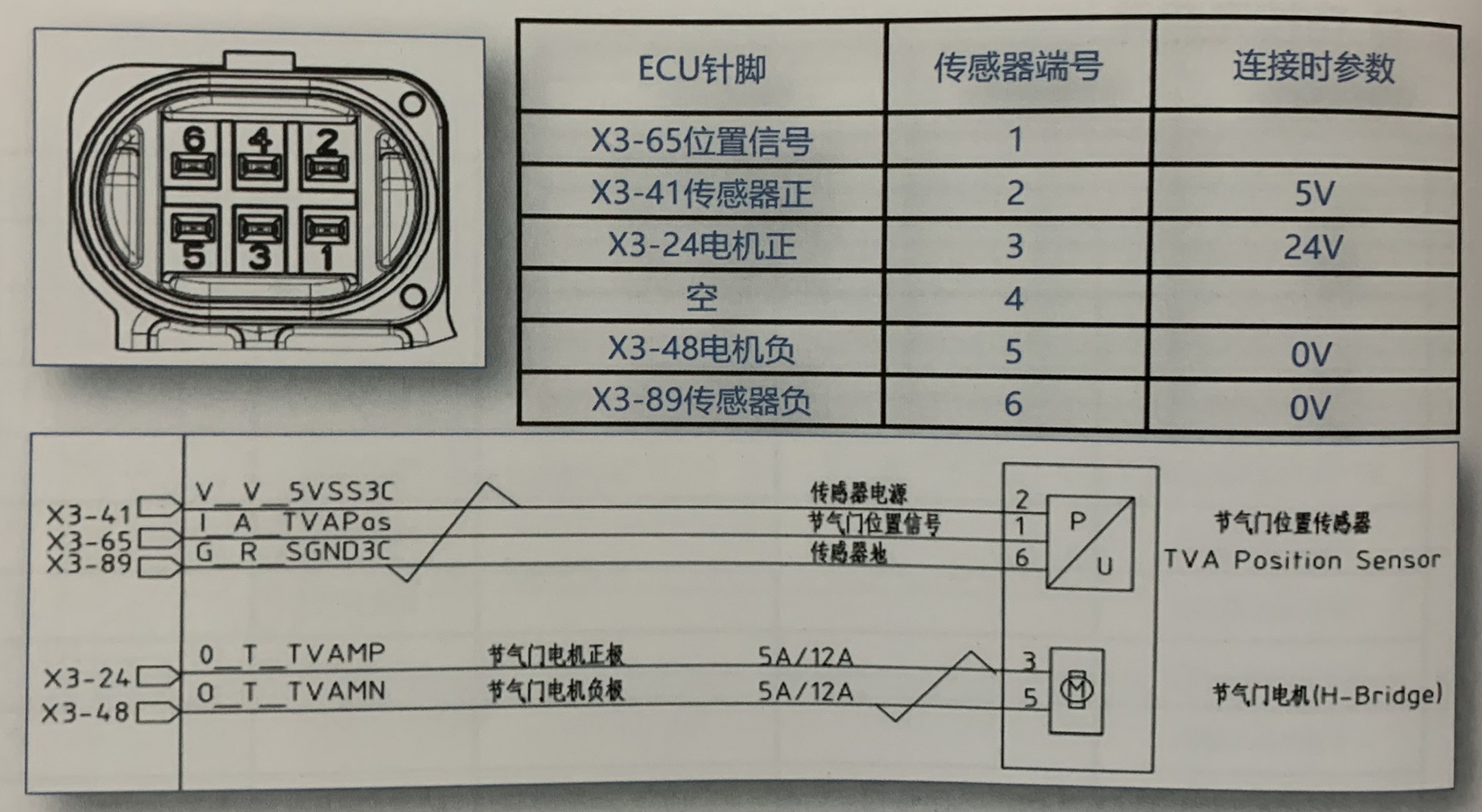 微信图片_20201129100038