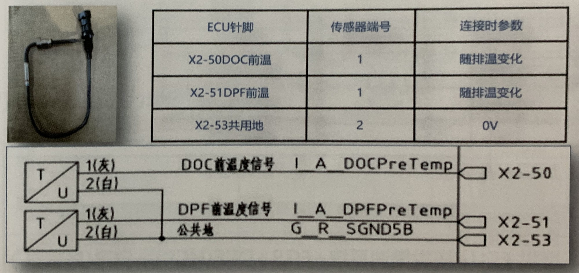 微信图片_20201129100054