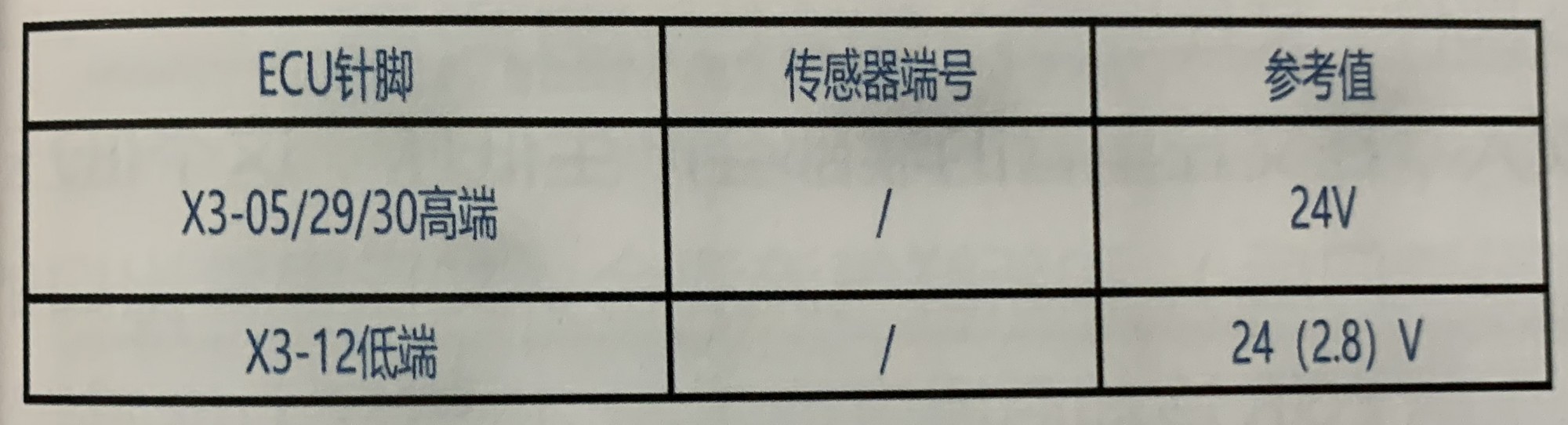 微信图片_20201129100347
