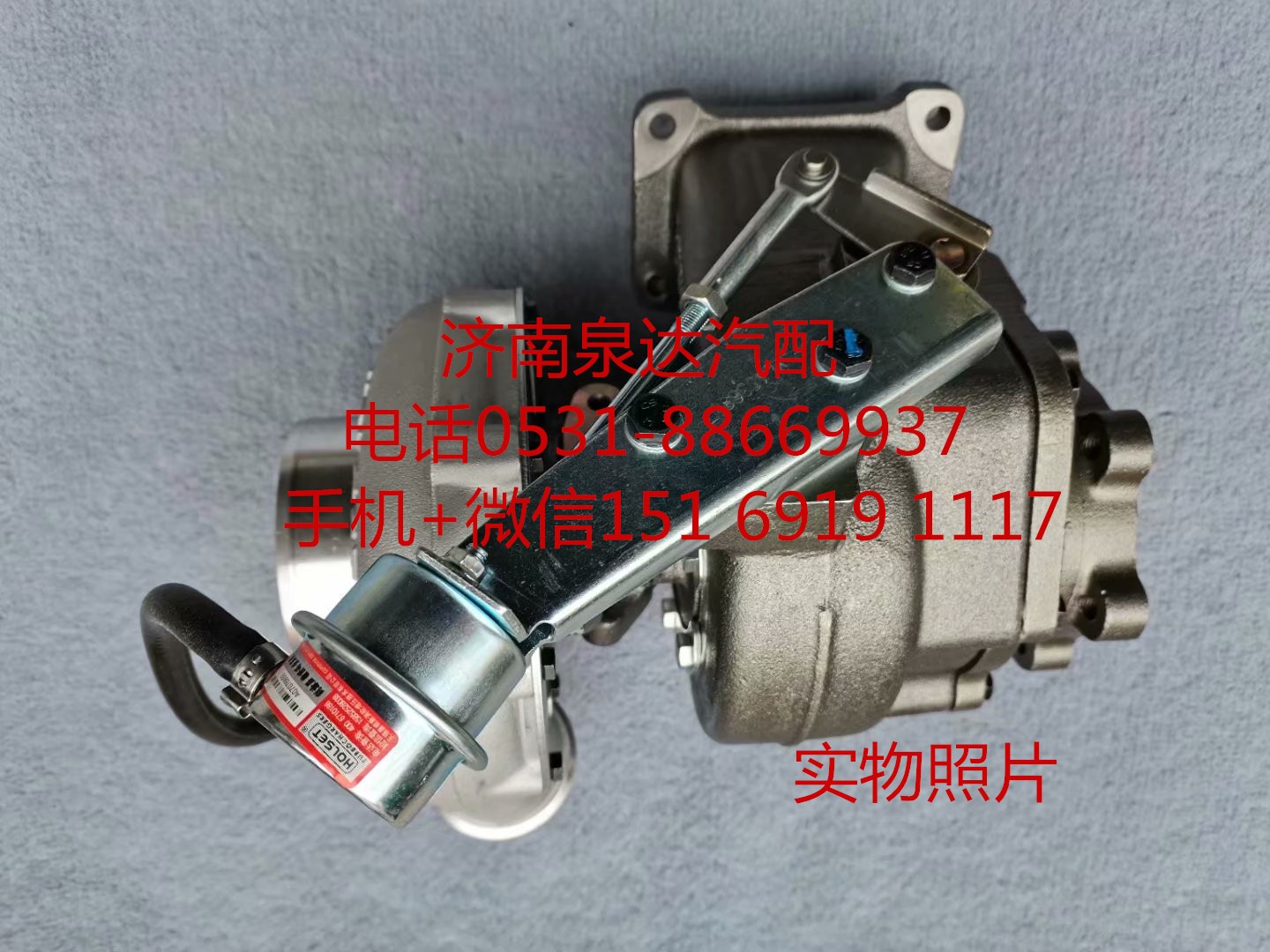 适配潍柴WP10发动机HX50W涡轮增压器增压机/612601111007