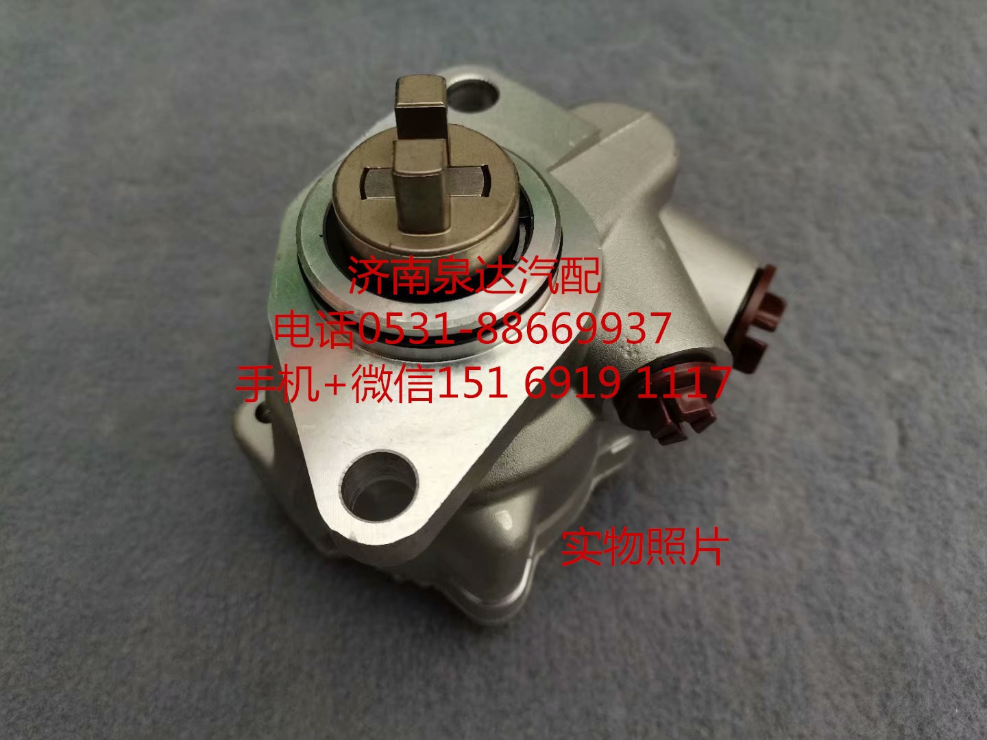 重汽新能源公交車電動(dòng)液壓助力泵 轉(zhuǎn)向泵 液壓泵/WG8718470002/1