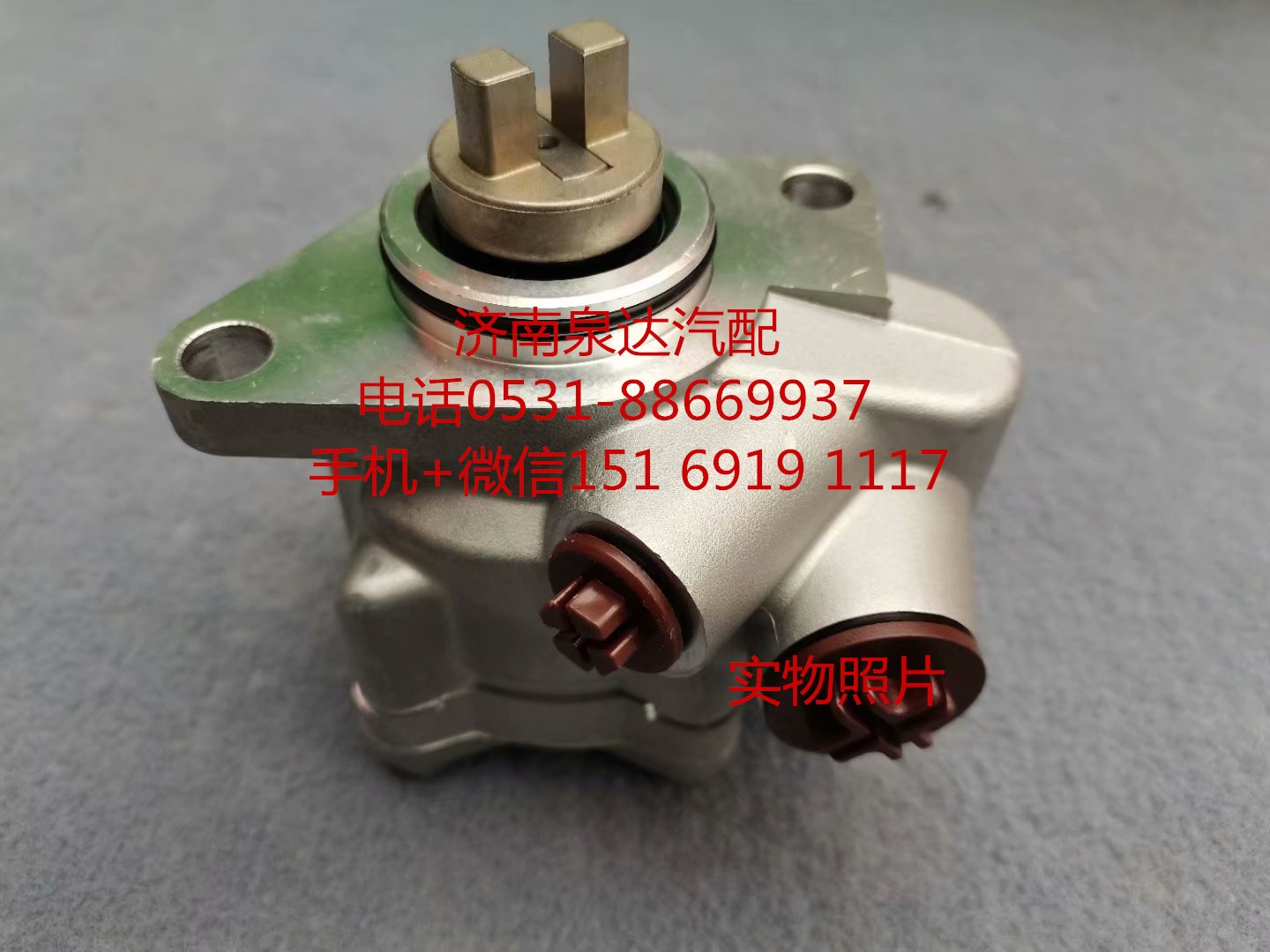 中國重汽新能源客車公交車電動(dòng)液壓助力泵總成 轉(zhuǎn)向泵/EHPS-1518R3/21C-3