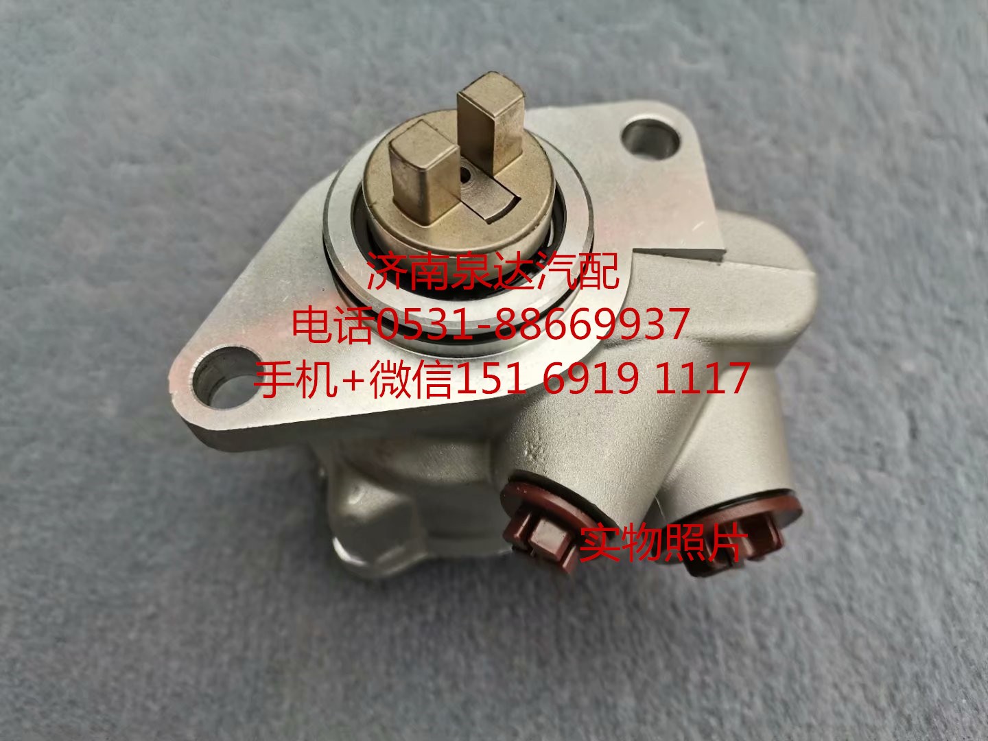 中國重汽新能源客車公交車電動(dòng)液壓助力泵總成 轉(zhuǎn)向泵/EHPS-1518R3/21C-3