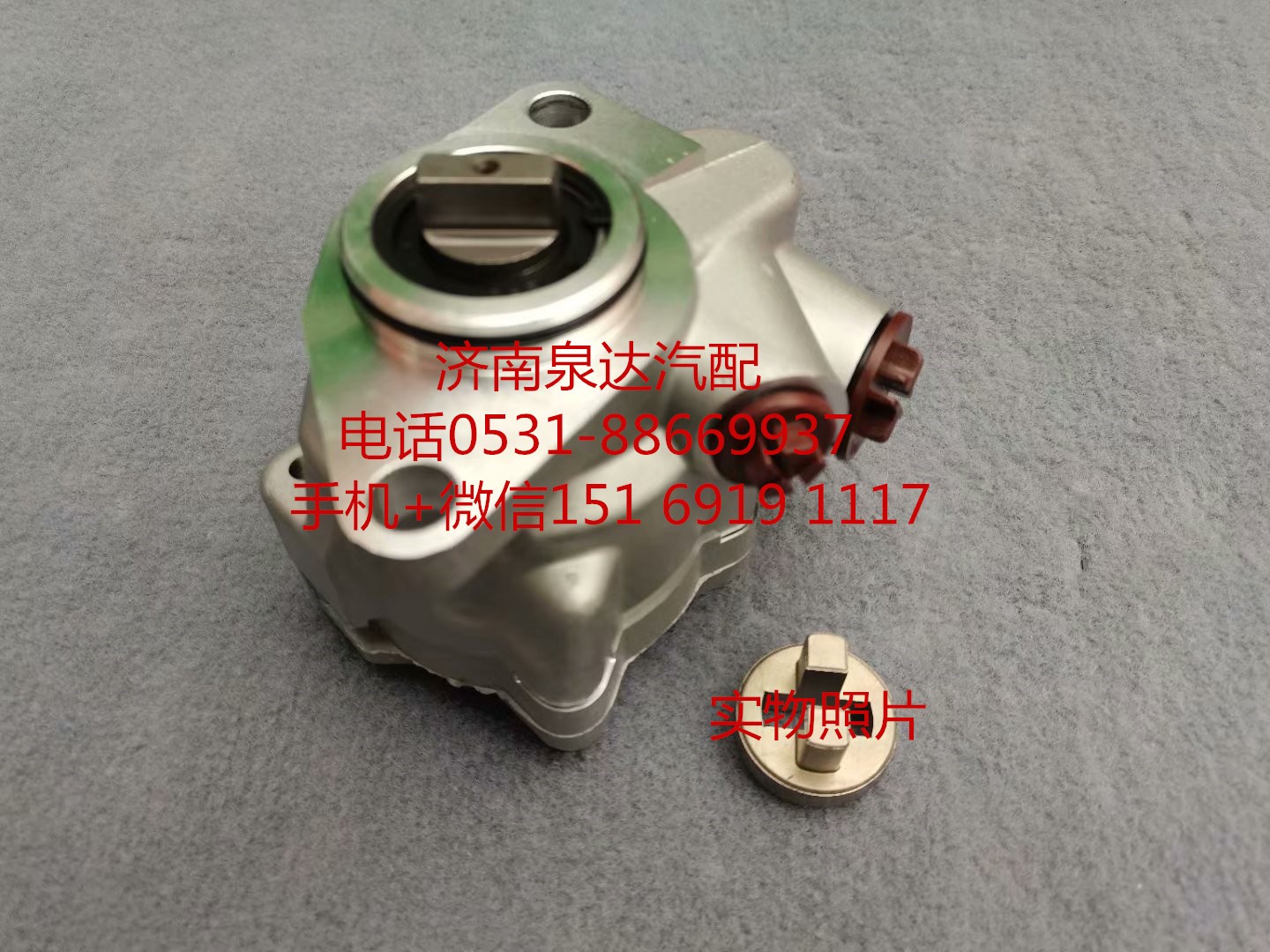 中國重汽新能源客車公交車電動(dòng)液壓助力泵總成 轉(zhuǎn)向泵/EHPS-1518R3/21C-3