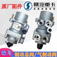 德龍F3000X3000制動總泵DZ9100360080