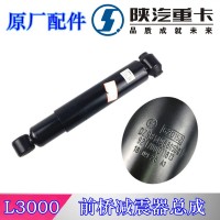 德龙L3000前桥减震器DZ98149680500
