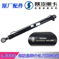 德龙L3000新M3000举升缸DZ96259820500