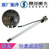 德龍油浮子DZ95189551042