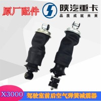 德龍X3000駕駛室氣囊DZ14251430020
