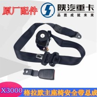 德龍X3000右轉(zhuǎn)向語(yǔ)音提示器