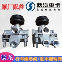 德龍駐車(chē)?yán)^動(dòng)閥行車(chē)?yán)^動(dòng)閥DZ95259360106