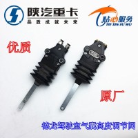 德龍駕駛室氣囊高度控制閥DZ13241440070