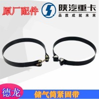 德龍緊固帶199112270013