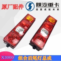 德龍新M3000后尾燈