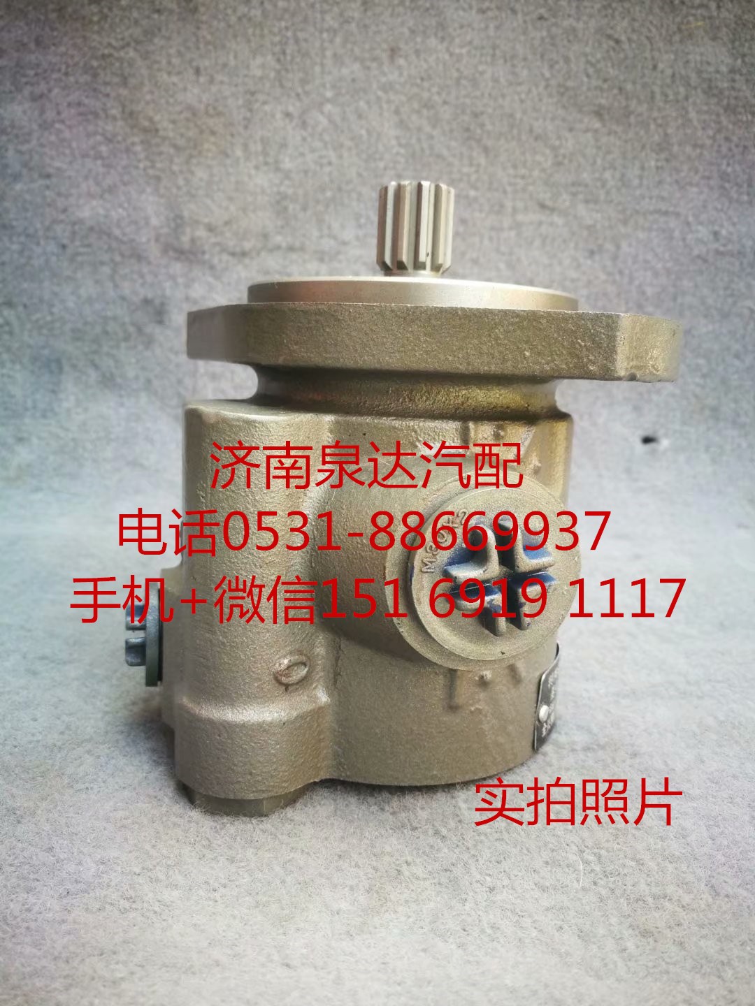 东风康明斯发动机转向助力泵 液压泵 叶片泵/3406Z61-001