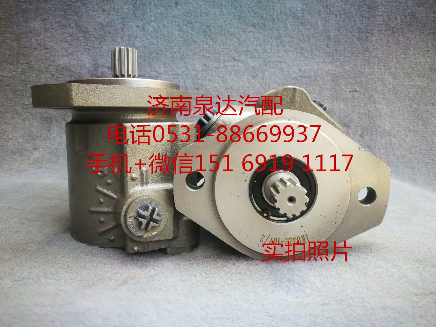 C4930793,转向助力泵,济南泉达汽配有限公司
