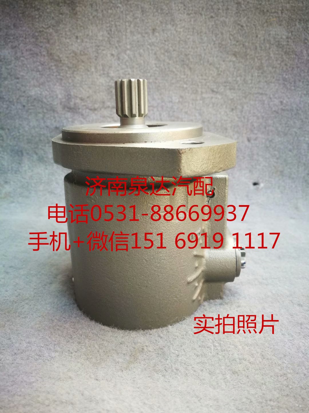 C4930793,转向助力泵,济南泉达汽配有限公司