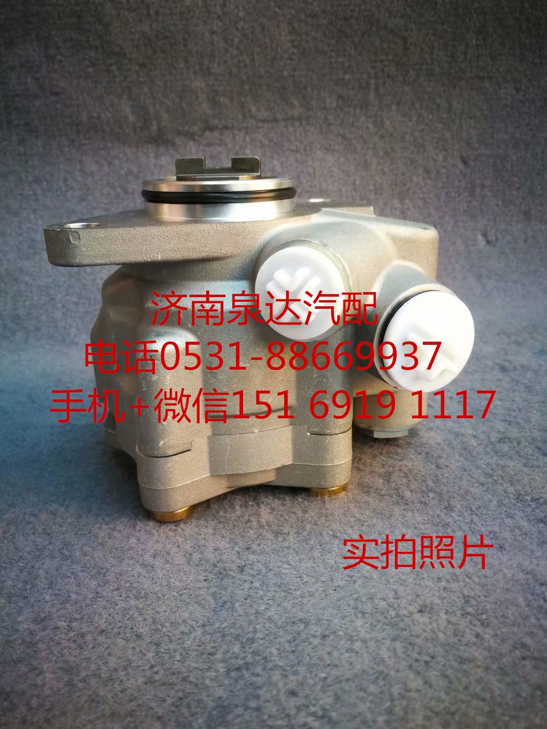 适配YC4FA130-33方向机助力泵 转向泵 液压泵/FC7LC-3407100