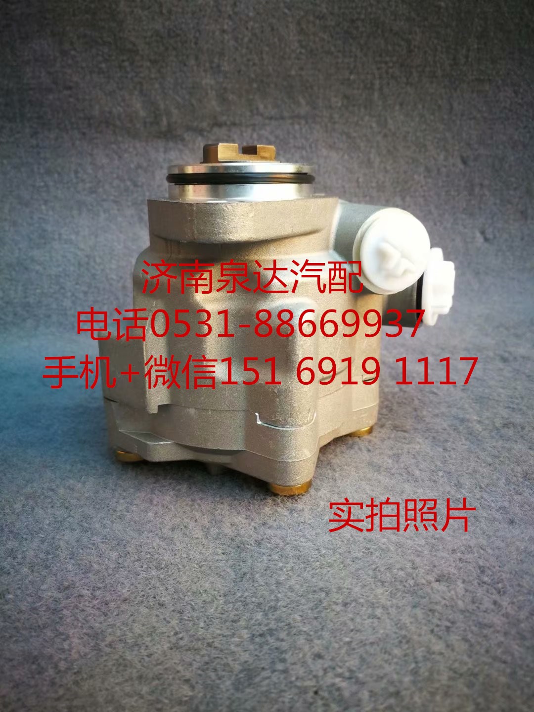 适配YC4FA130-33方向机助力泵 转向泵 叶片泵液压泵/FG5FA-3407100