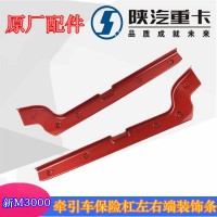 杠邊條DZ96189622105，DZ96189622106